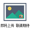 PILOT SLEEVE ASSEMBLYecco噴涂設(shè)備軟管訂貨號(hào)NO: 6003956100